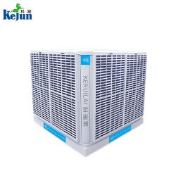 科瑞萊環?？照{冷風機KS30